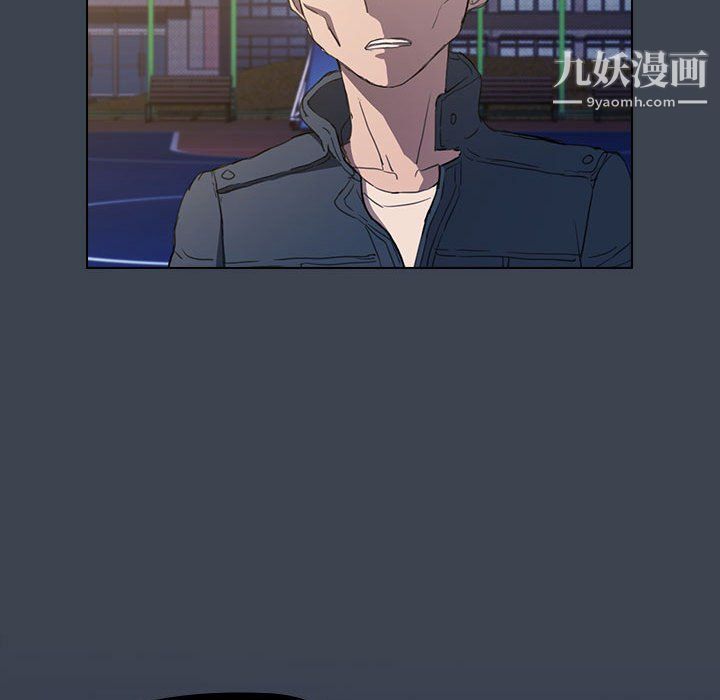 《没种又怎样》漫画 第19話