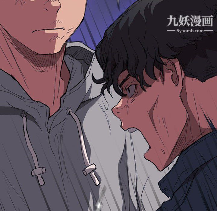 《没种又怎样》漫画 第19話