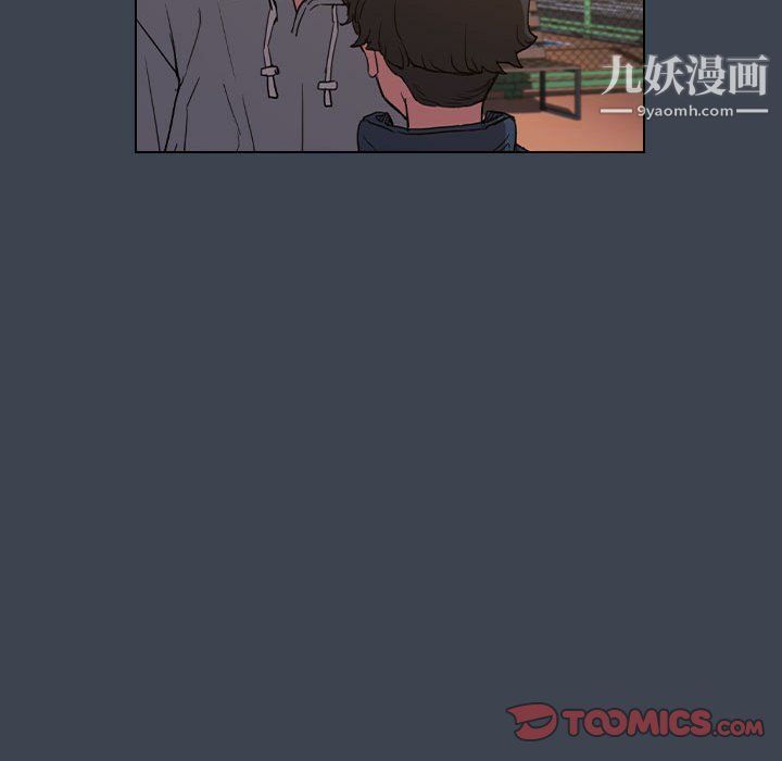 《没种又怎样》漫画 第19話