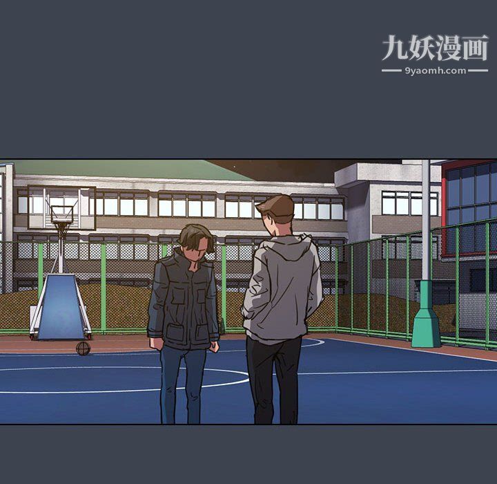 《没种又怎样》漫画 第19話