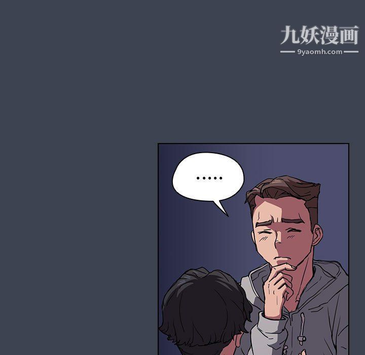 《没种又怎样》漫画 第19話