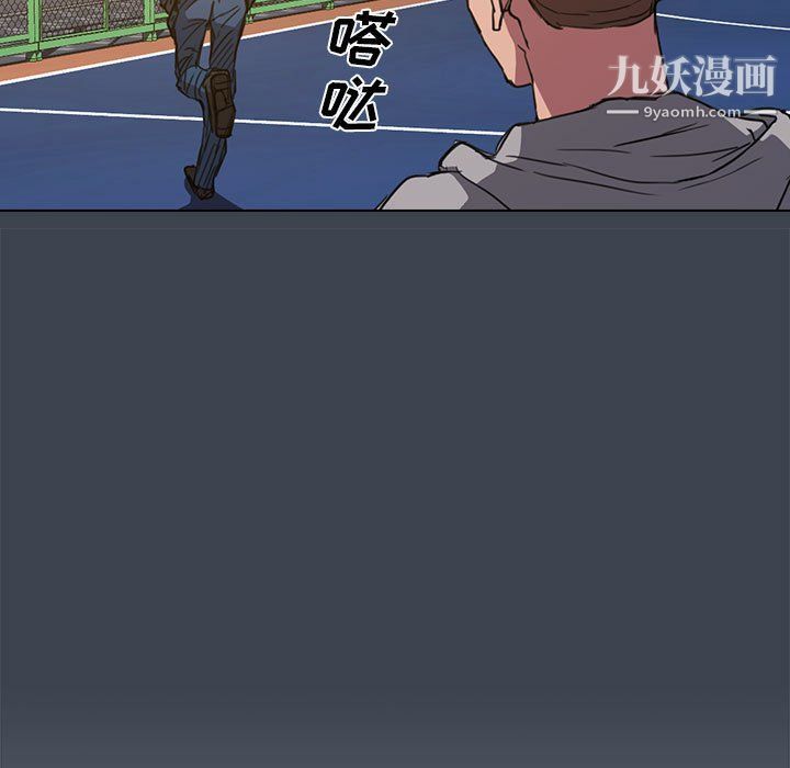《没种又怎样》漫画 第19話