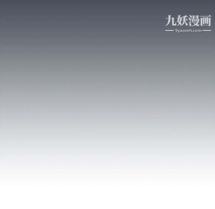 《没种又怎样》漫画 第19話