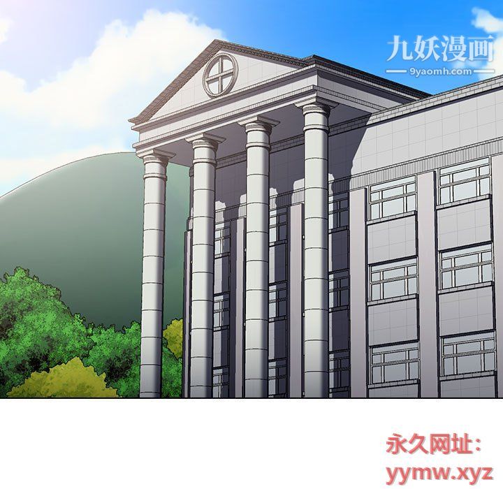 《没种又怎样》漫画 第19話
