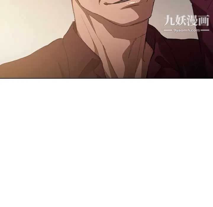 《没种又怎样》漫画 第2話