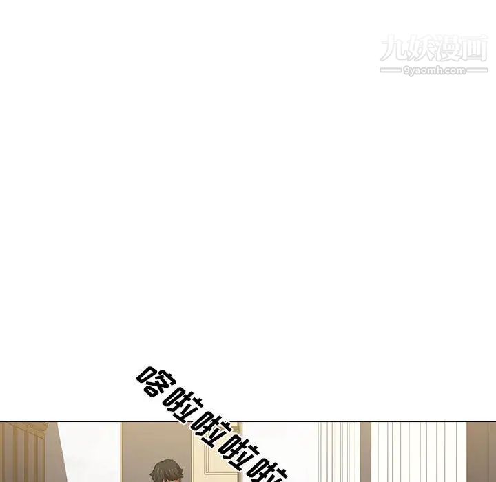 《没种又怎样》漫画 第2話