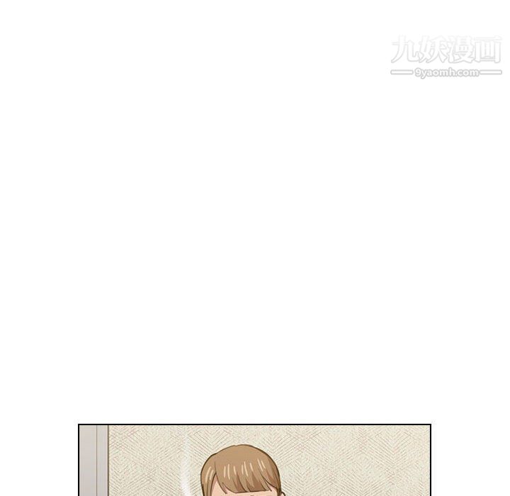 《没种又怎样》漫画 第20話