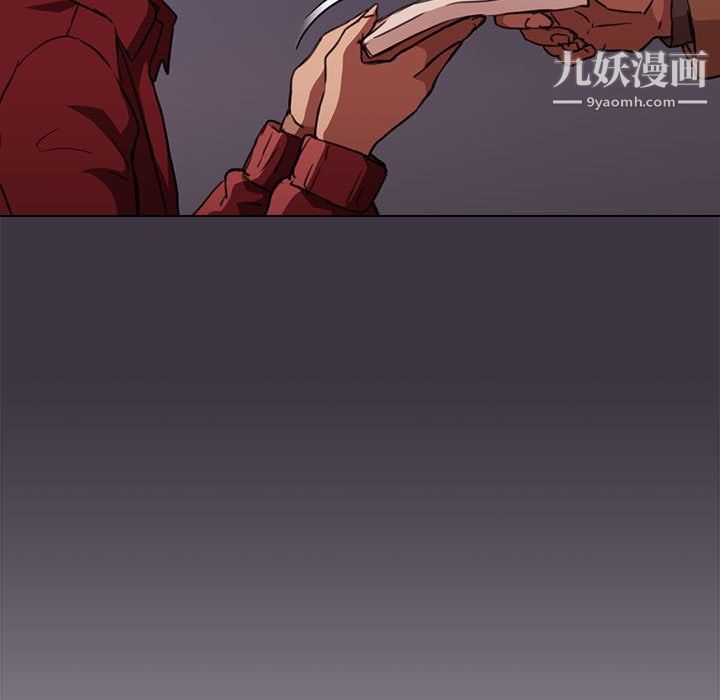 《没种又怎样》漫画 第20話