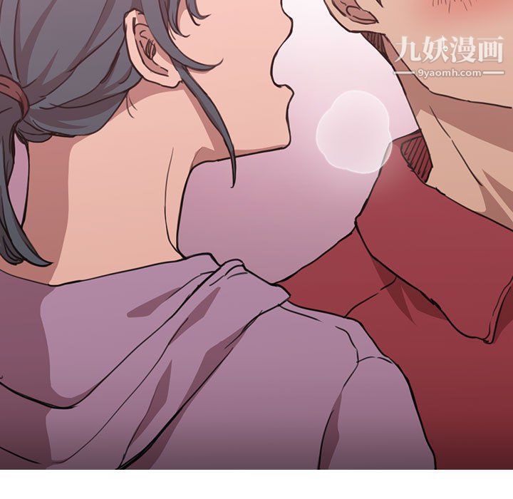 《没种又怎样》漫画 第20話