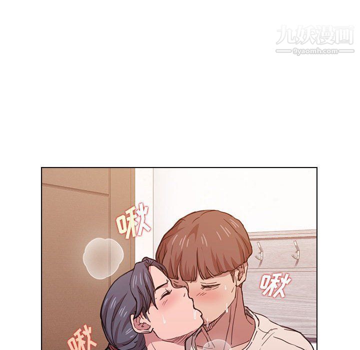 《没种又怎样》漫画 第20話