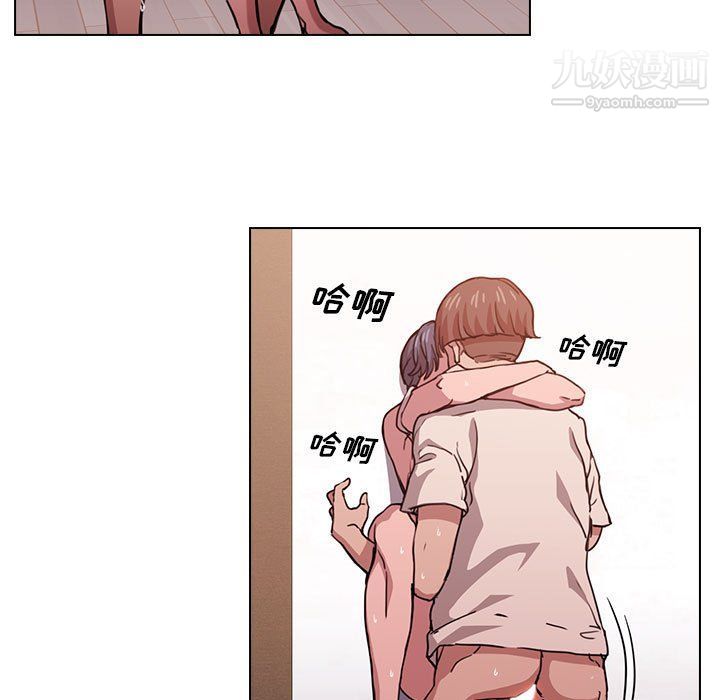 《没种又怎样》漫画 第20話
