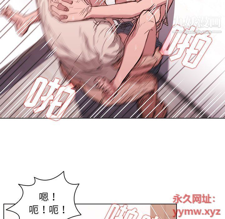 《没种又怎样》漫画 第20話