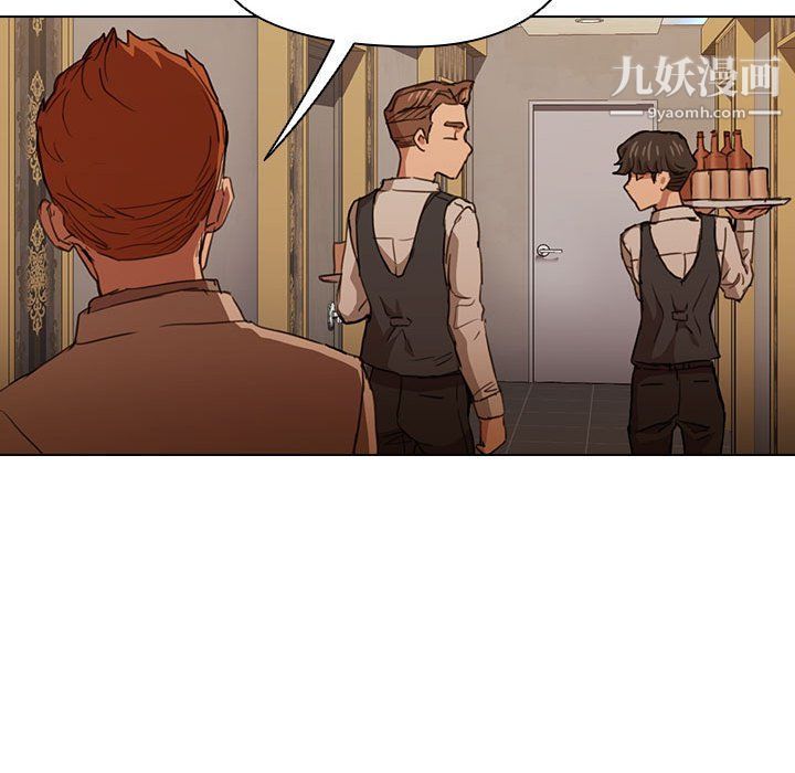 《没种又怎样》漫画 第20話