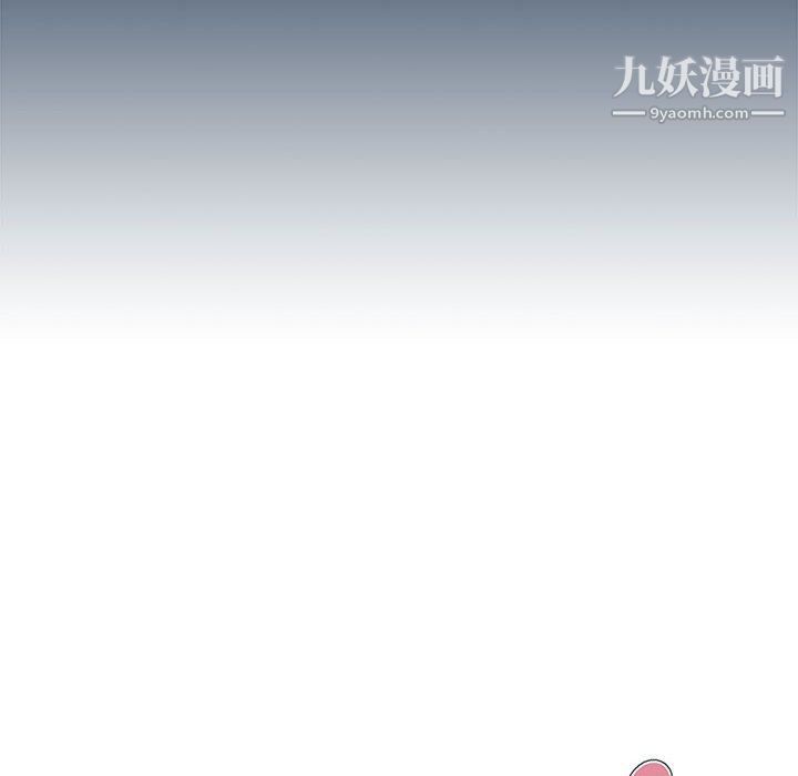 《没种又怎样》漫画 第21話