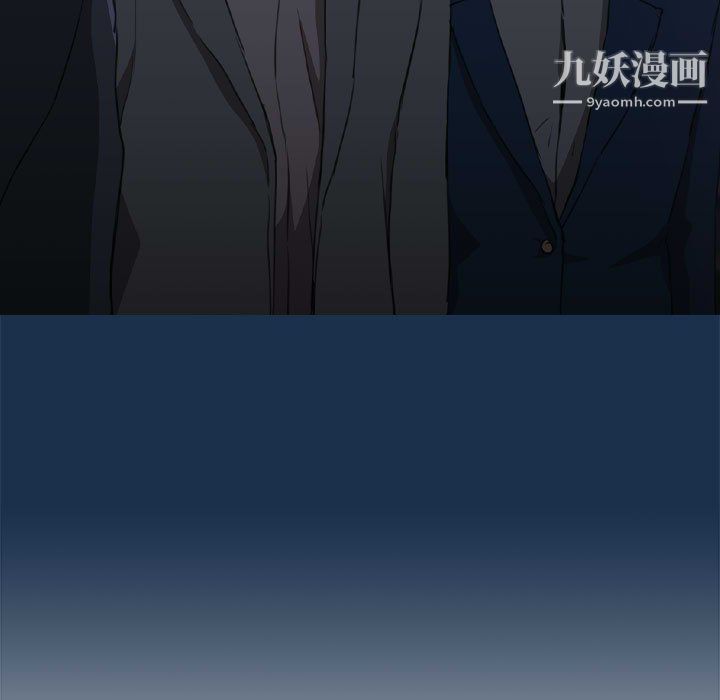 《没种又怎样》漫画 第21話