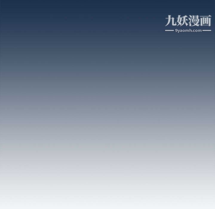 《没种又怎样》漫画 第21話