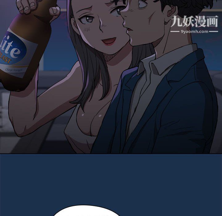 《没种又怎样》漫画 第21話
