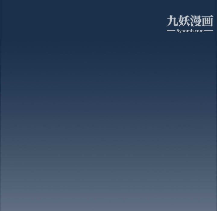 《没种又怎样》漫画 第21話