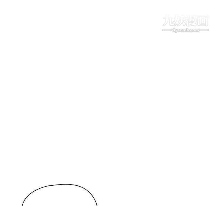 《没种又怎样》漫画 第21話