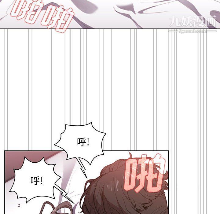 《没种又怎样》漫画 第21話