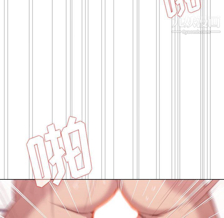 《没种又怎样》漫画 第21話