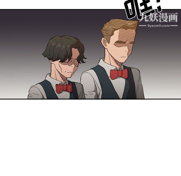 《没种又怎样》漫画 第21話