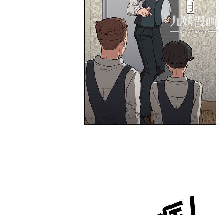 《没种又怎样》漫画 第21話