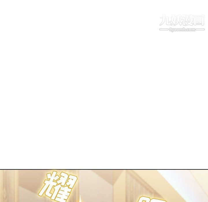 《没种又怎样》漫画 第21話