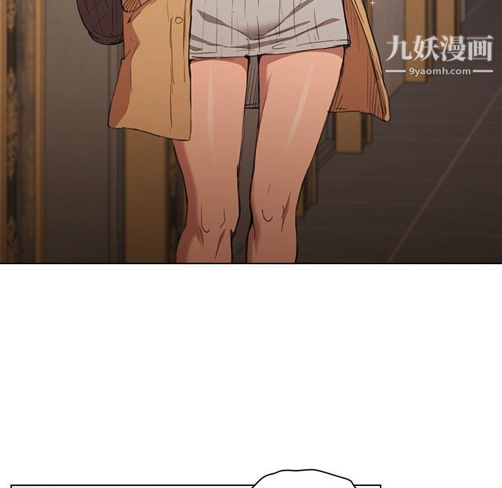 《没种又怎样》漫画 第21話