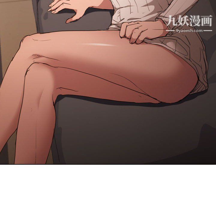《没种又怎样》漫画 第22話