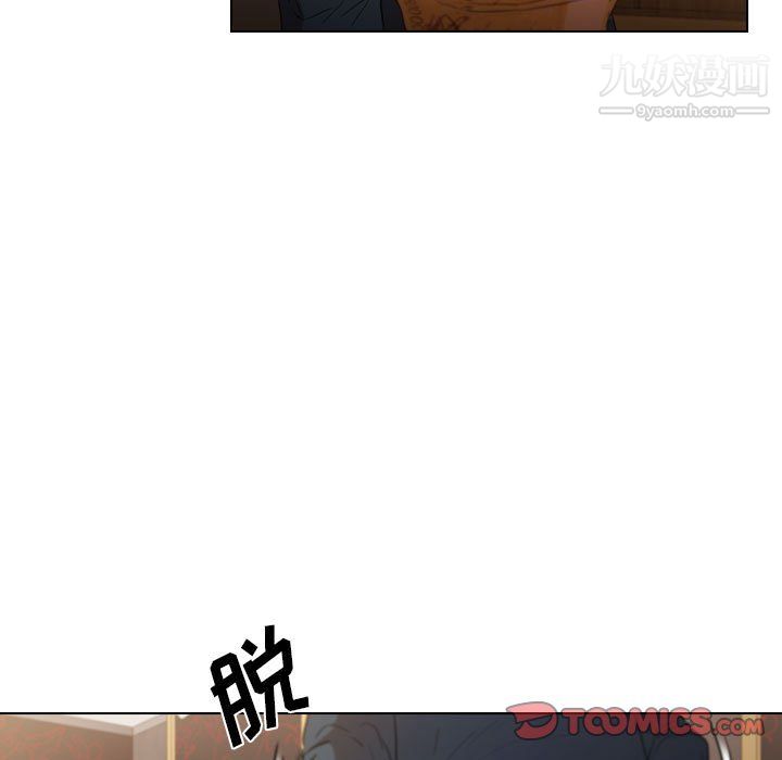 《没种又怎样》漫画 第22話
