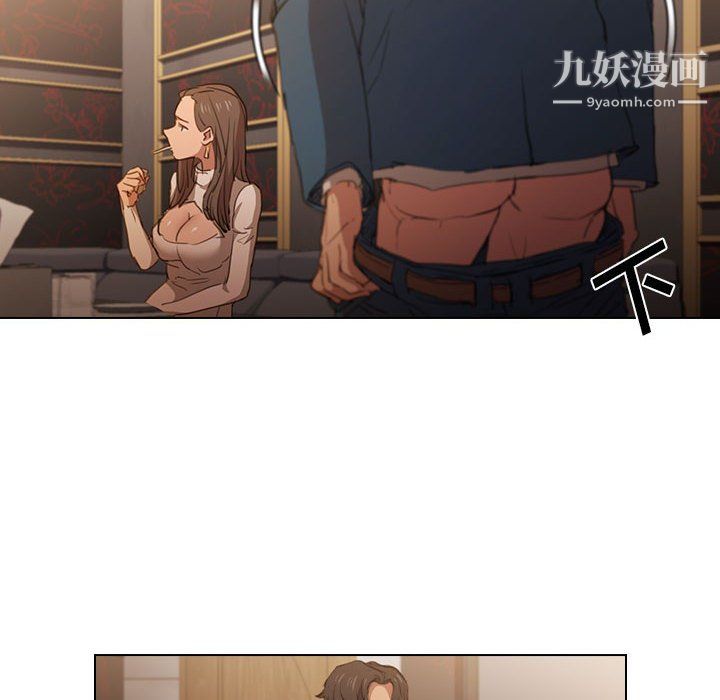 《没种又怎样》漫画 第22話