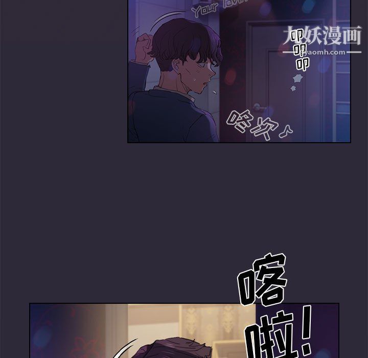 《没种又怎样》漫画 第22話