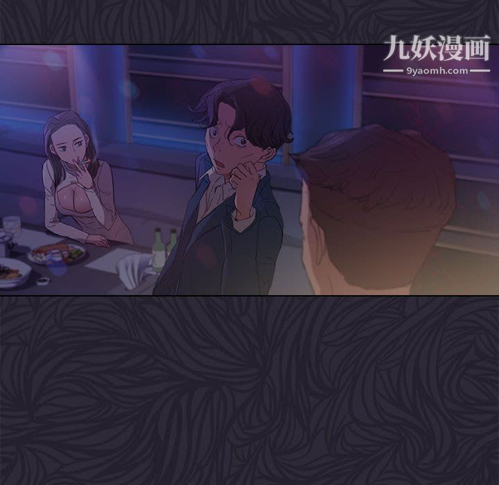 《没种又怎样》漫画 第22話