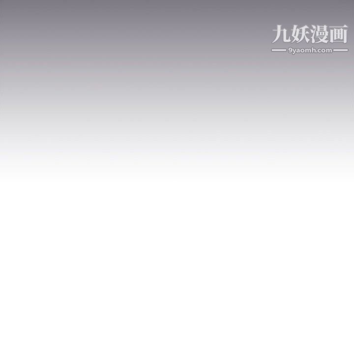 《没种又怎样》漫画 第22話