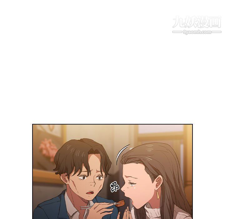 《没种又怎样》漫画 第22話
