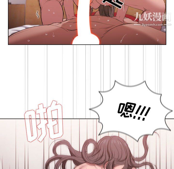 《没种又怎样》漫画 第23話