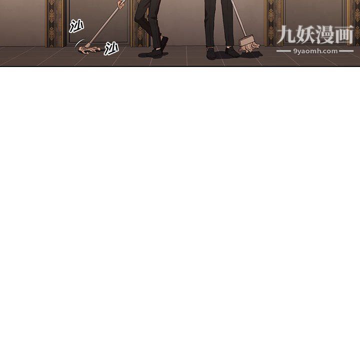 《没种又怎样》漫画 第23話