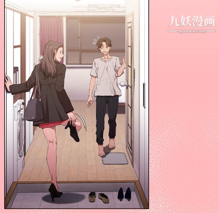 《没种又怎样》漫画 第23話