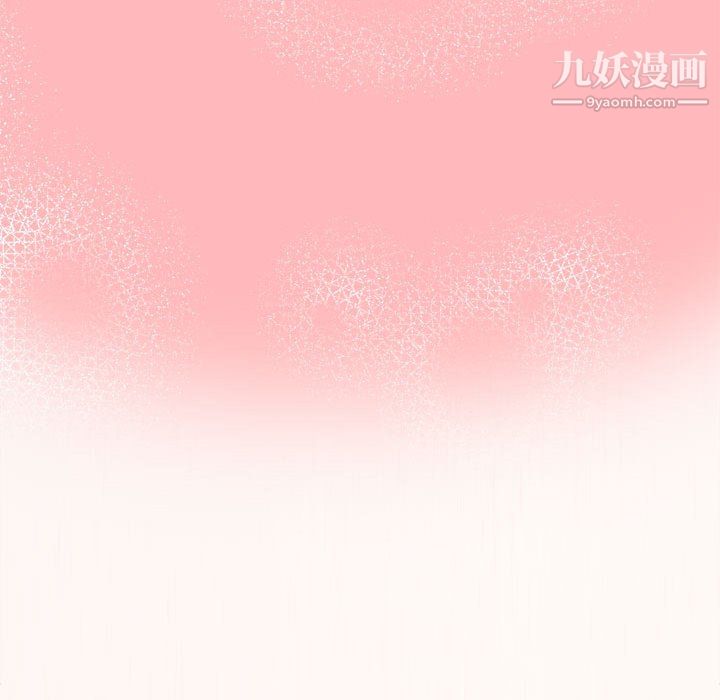 《没种又怎样》漫画 第23話