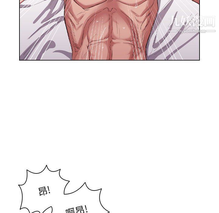 《没种又怎样》漫画 第23話