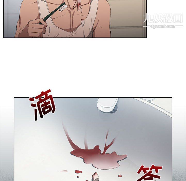 《没种又怎样》漫画 第23話