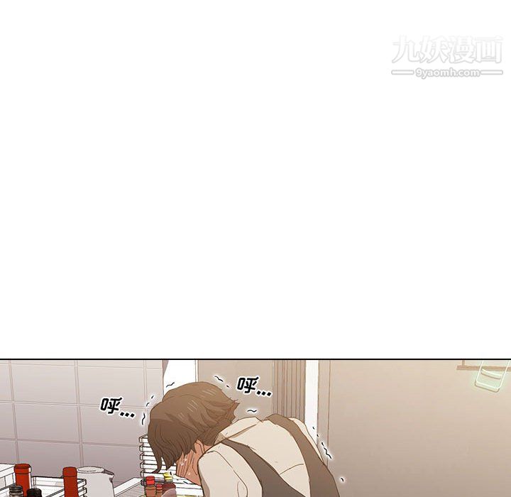 《没种又怎样》漫画 第23話