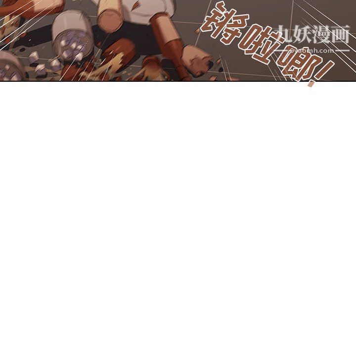 《没种又怎样》漫画 第23話