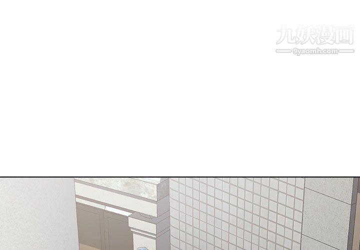 《没种又怎样》漫画 第24話