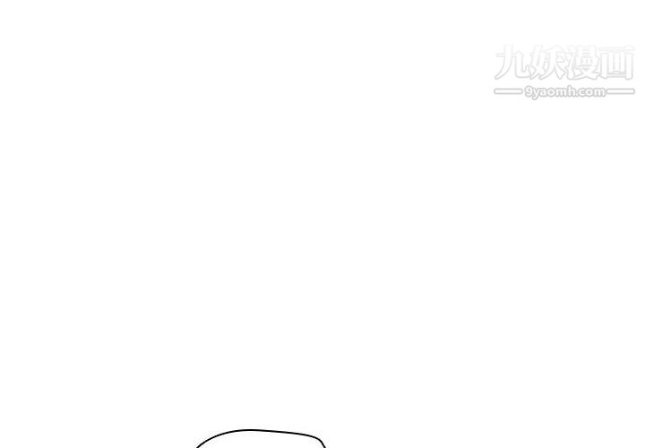 《没种又怎样》漫画 第24話