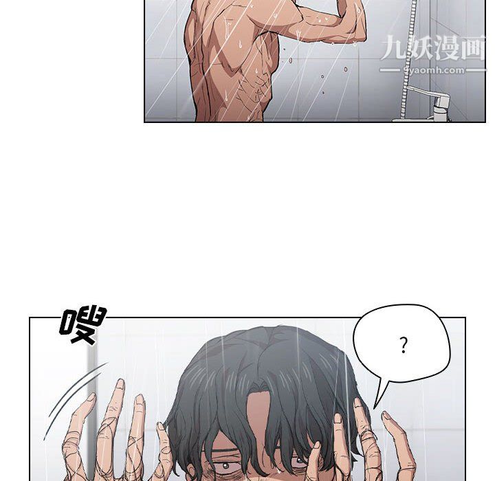 《没种又怎样》漫画 第24話