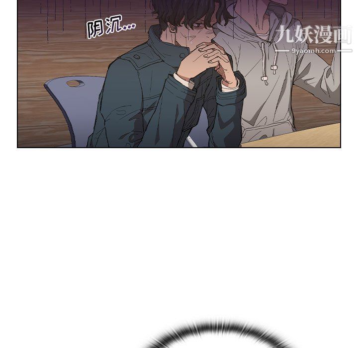 《没种又怎样》漫画 第24話