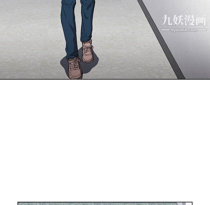 《没种又怎样》漫画 第24話