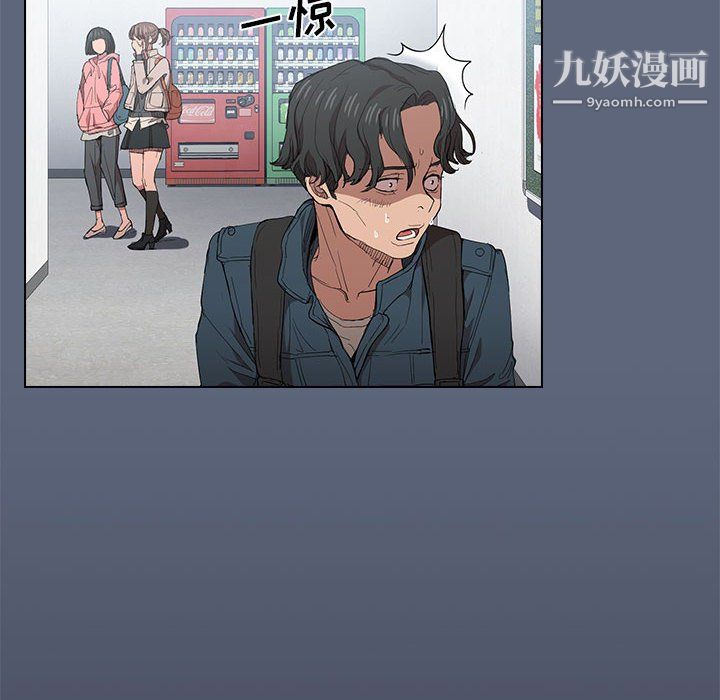 《没种又怎样》漫画 第24話